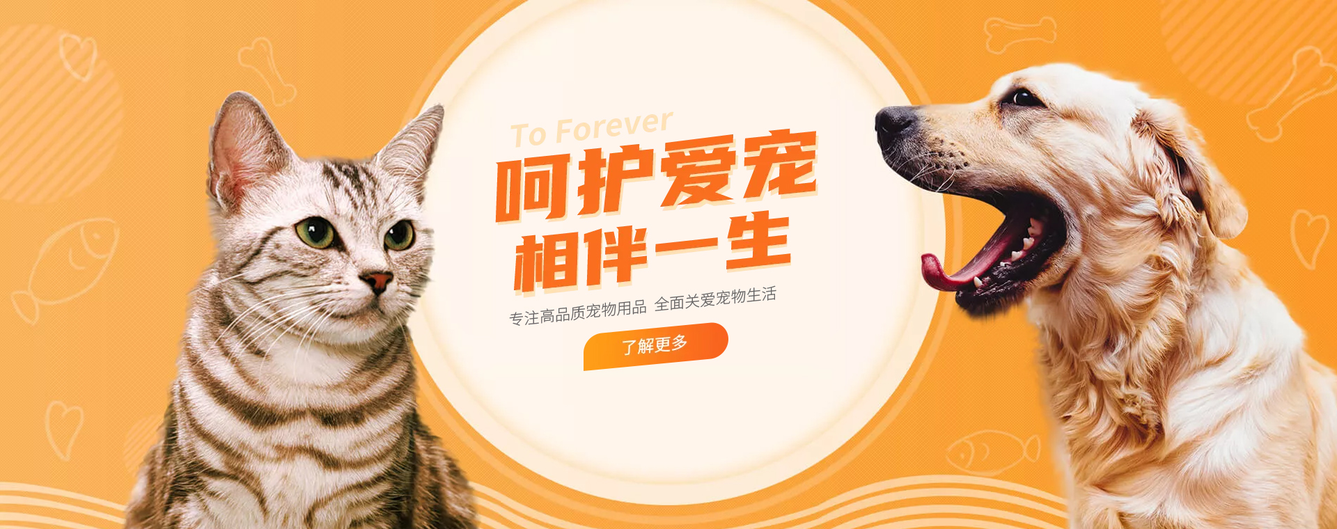 广告标题